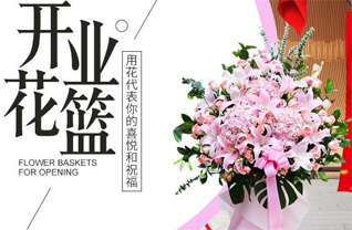 福建厦门同安区莲花镇内田村花篮配送